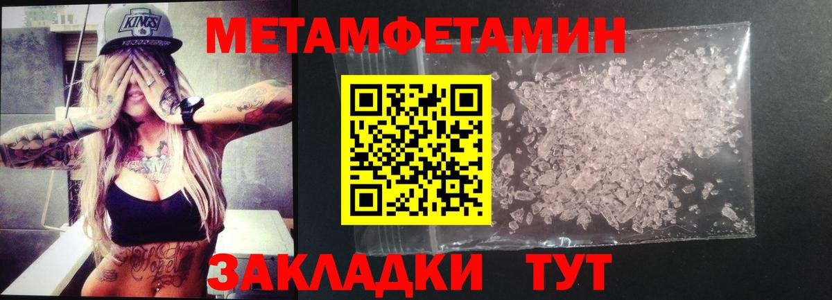 Amphetamine  Amphetamine VHQ  Вход с VPN  Кировск 