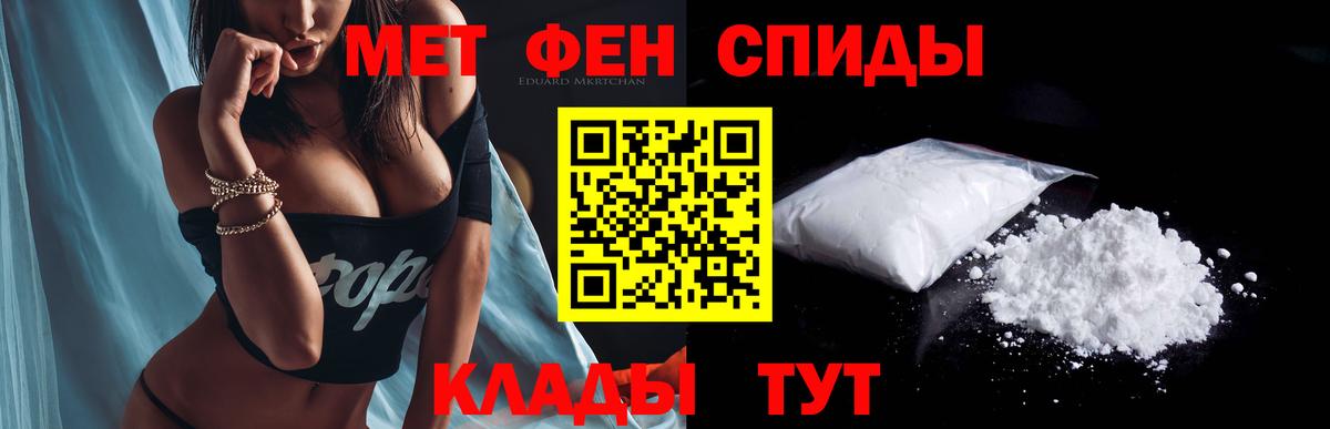Амфетамин 97% Кировск