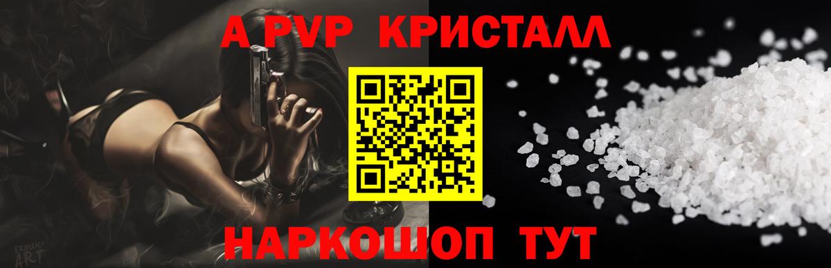 A-PVP СК КРИС Кировск