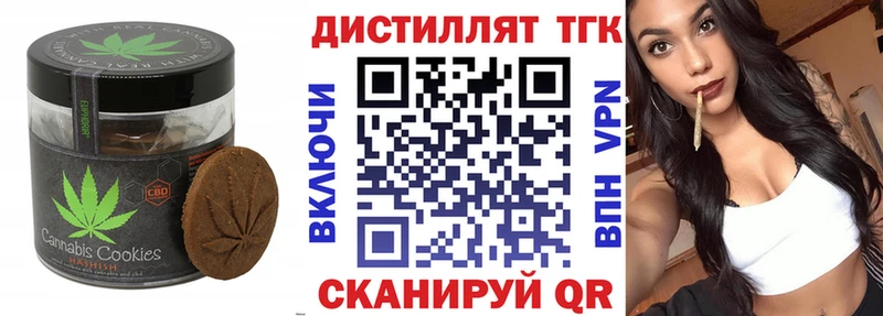 как найти   Кировск  Cannafood марихуана 