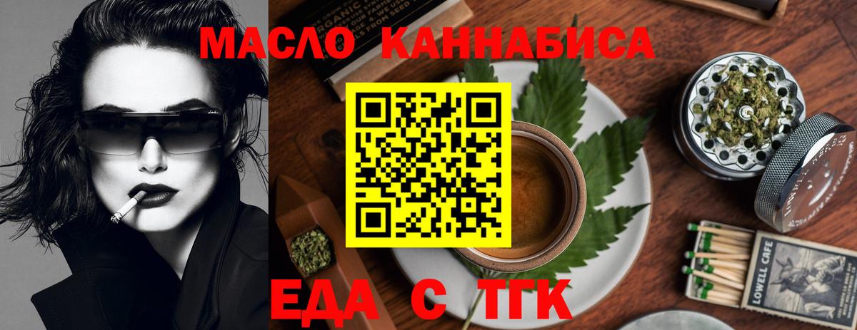 ГАШИШ  МЕФ  MDMA  ЭКСТАЗИ  Меф МЯУ МЯУ кристаллы  Вход с VPN  Кировск  МАРИХУАНА 