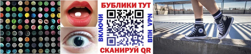 что такое   Кировск  Экстази XTC 