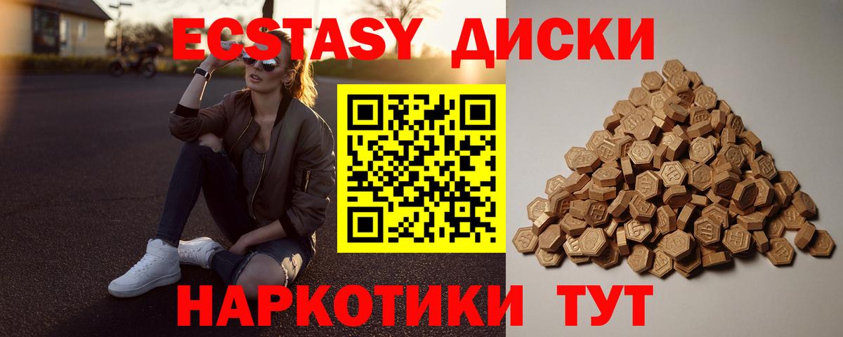 мориарти клад  Вход с VPN  Кировск  Ecstasy бентли  ЭКСТАЗИ Дубай  ЭКСТАЗИ 
