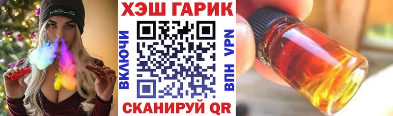 дарк нет формула  Кировск  ГАШ hashish 