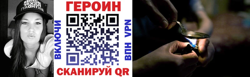 нарко площадка Telegram Кировск ГЕРОИН Афган гидра как зайти