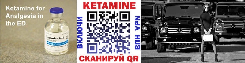 KRAKEN ONION  купить наркоту  Кировск  Кетамин ketamine 