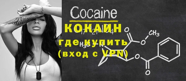 MESCALINE Арсеньев