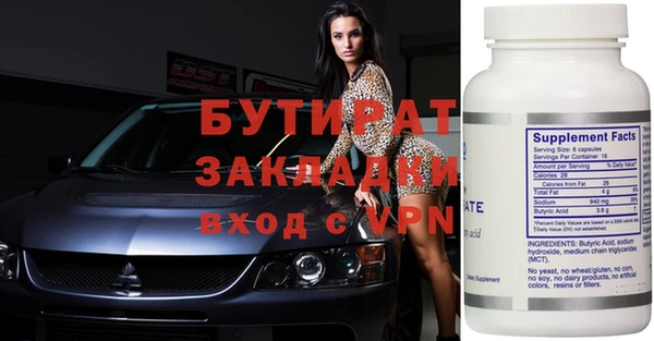 jwh Балабаново