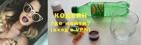 MESCALINE Арсеньев