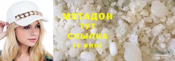 MESCALINE Арсеньев