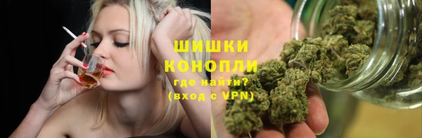 MESCALINE Арсеньев