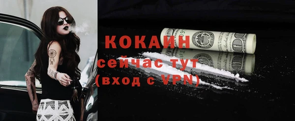 мефедрон Балахна