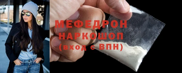 крисы Горно-Алтайск