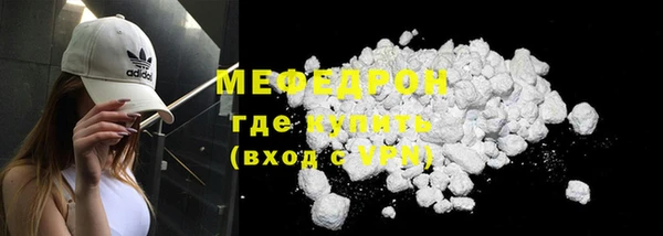 мефедрон Балахна