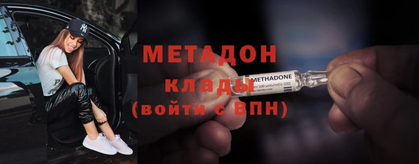 MESCALINE Арсеньев