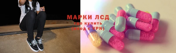 MESCALINE Арсеньев