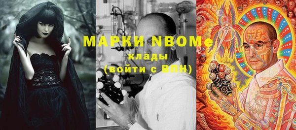 MESCALINE Арсеньев
