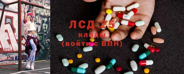 мефедрон Балахна
