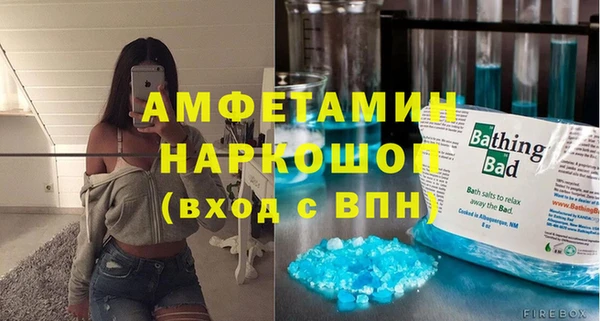 ПСИЛОЦИБИНОВЫЕ ГРИБЫ Армянск