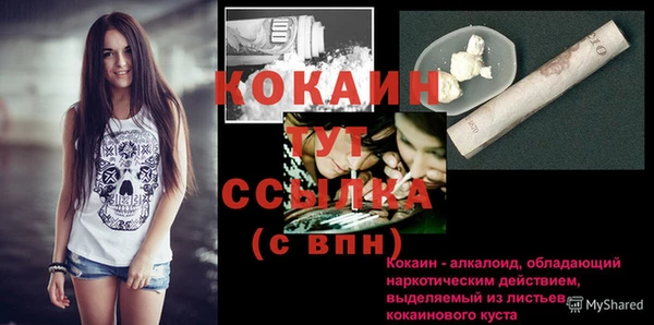 мефедрон Балахна