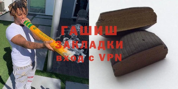 мефедрон Балахна