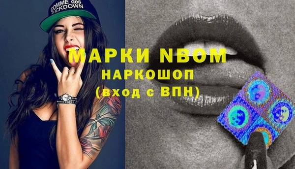 мефедрон Балахна