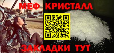 скорость mdpv Краснокаменск