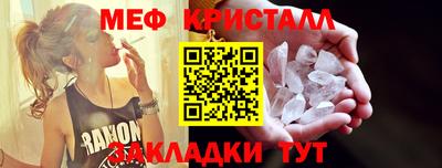 мефедрон мука Краснознаменск