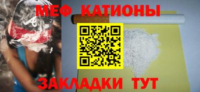 скорость mdpv Краснокаменск