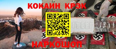 мефедрон мука Краснознаменск