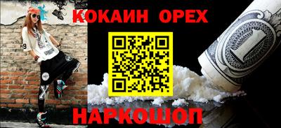 дурь Краснодар