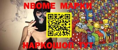 мефедрон мука Краснознаменск