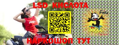 мефедрон мука Краснознаменск
