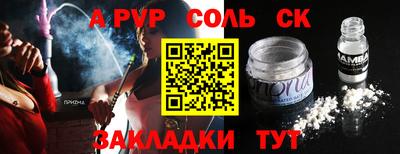 дурь Краснодар