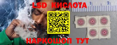 дурь Краснодар