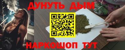 дурь Краснодар