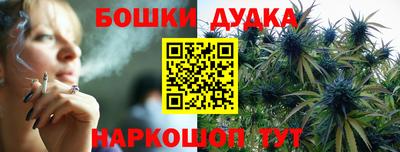 мефедрон мука Краснознаменск