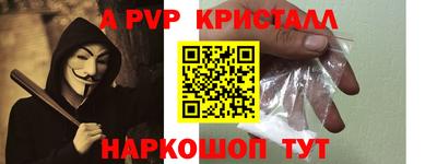скорость mdpv Краснокаменск