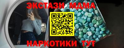 скорость mdpv Краснокаменск