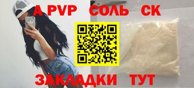 скорость mdpv Краснокаменск