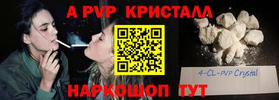 дурь Краснодар