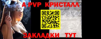 скорость mdpv Краснокаменск
