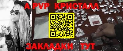 дурь Краснодар