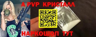 скорость mdpv Краснокаменск