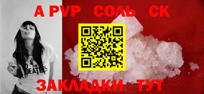 мефедрон мука Краснознаменск