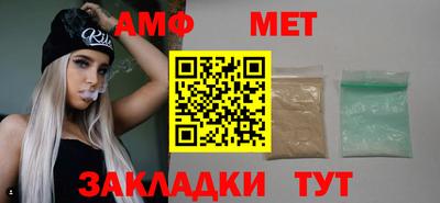 мефедрон мука Краснознаменск