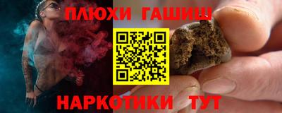 дурь Краснодар