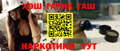 мефедрон мука Краснознаменск