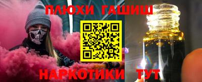 мефедрон мука Краснознаменск