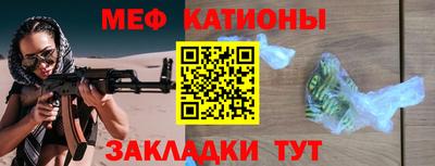 мефедрон мука Краснознаменск